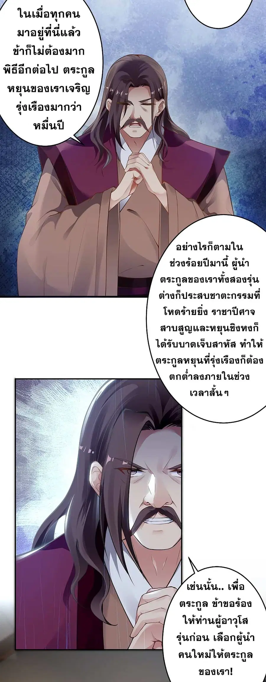 หน้า 14 จาก 17