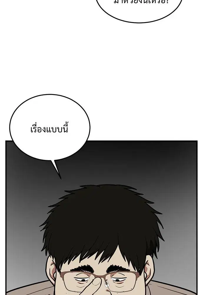 หน้า 172 จาก 183
