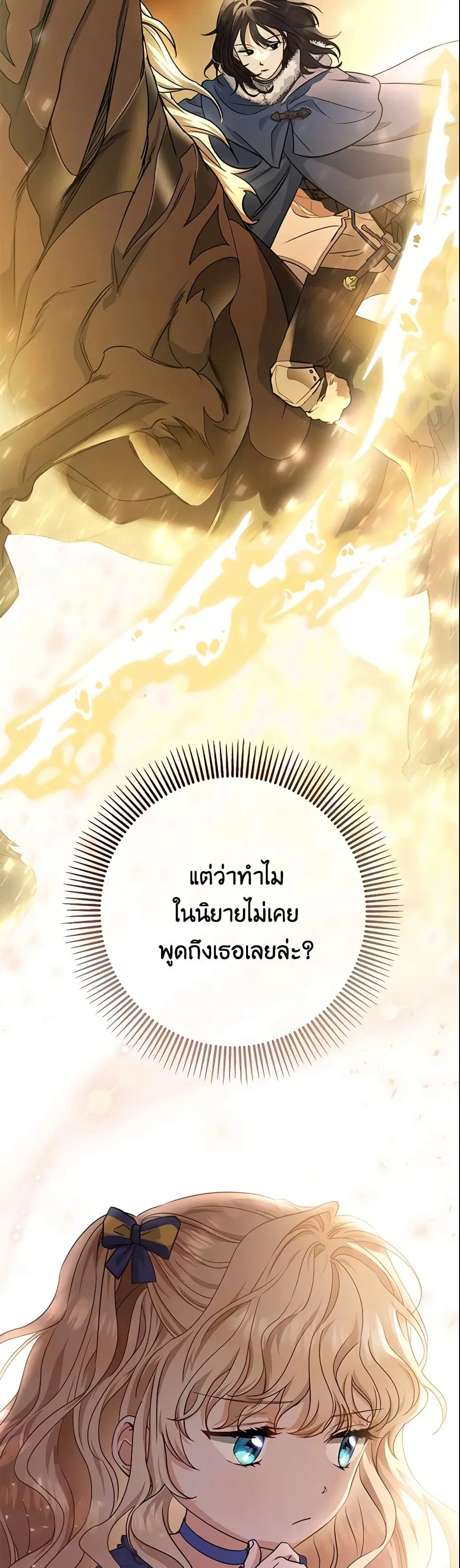 หน้า 43 จาก 48