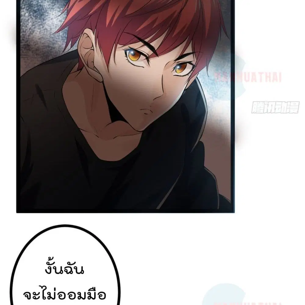 หน้า 20 จาก 83