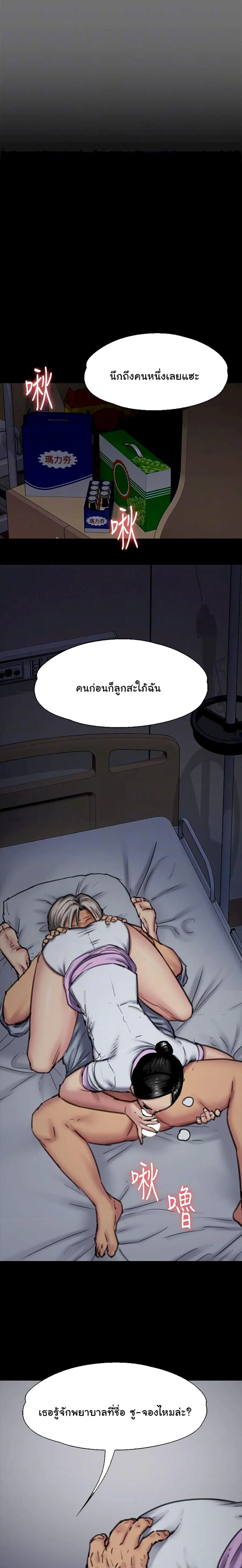 หน้า 7 จาก 26