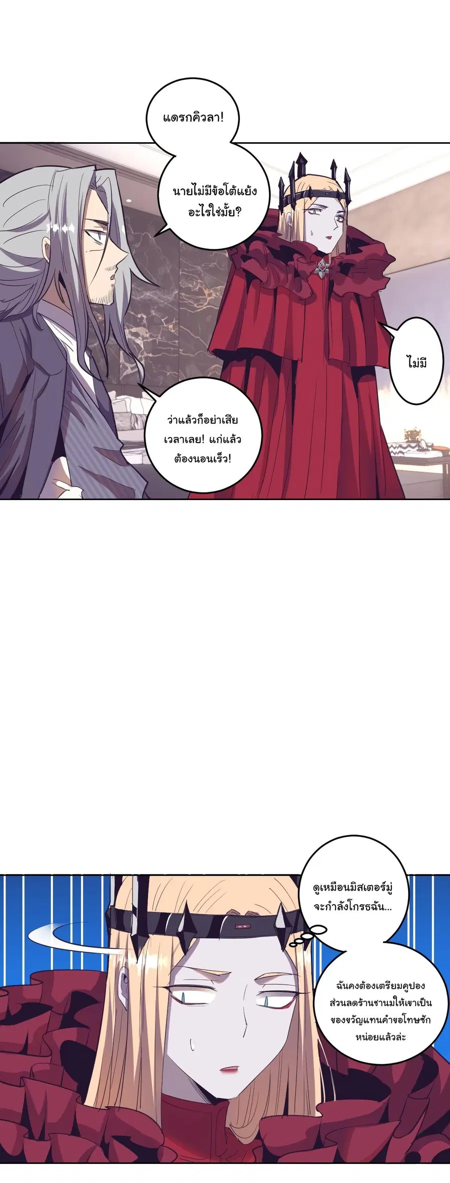 หน้า 13 จาก 29