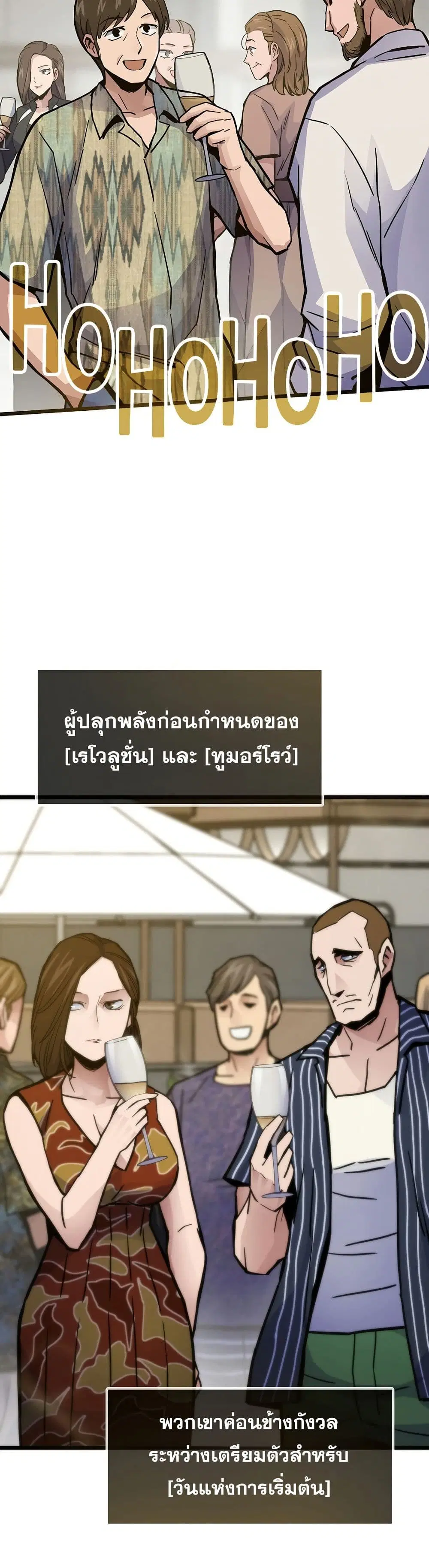 หน้า 26 จาก 50