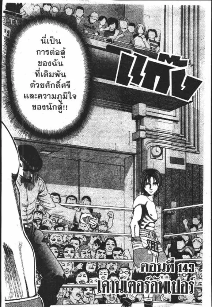 หน้า 17 จาก 29