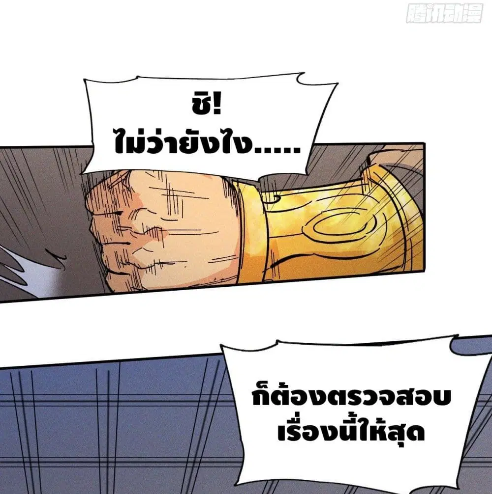 หน้า 20 จาก 79