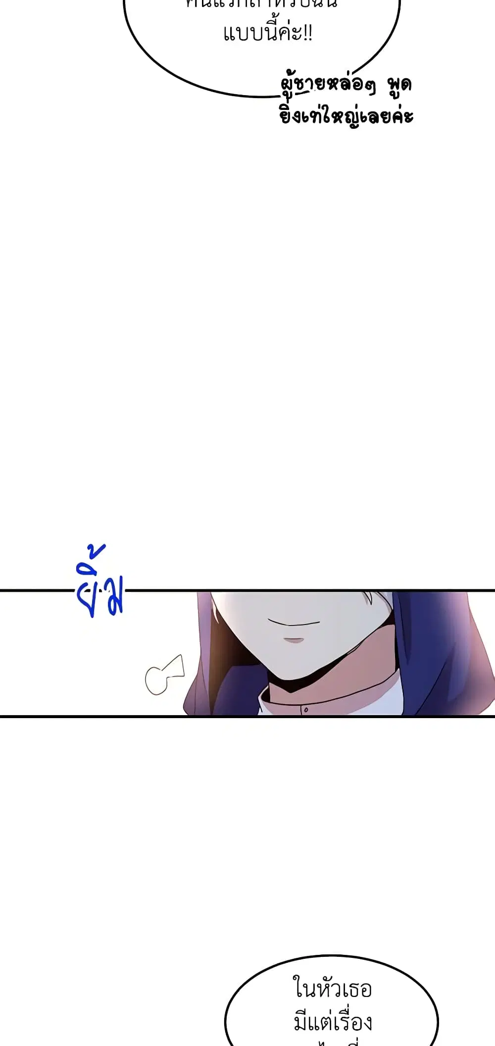 หน้า 40 จาก 48