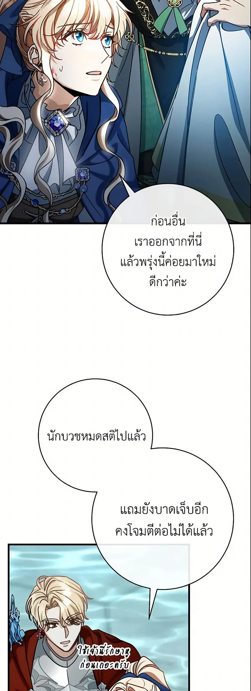 หน้า 13 จาก 46