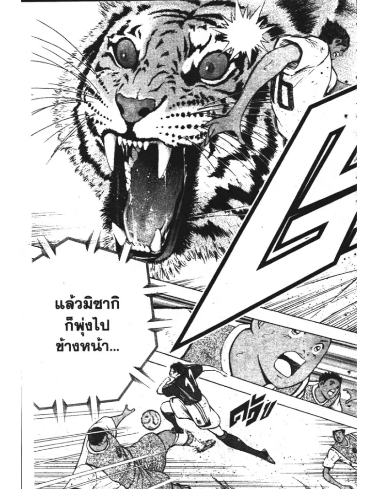 หน้า 5 จาก 19