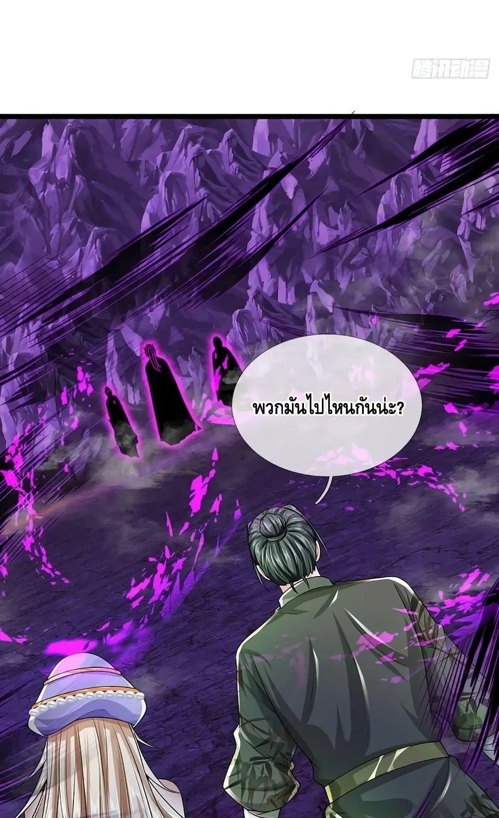 หน้า 49 จาก 51