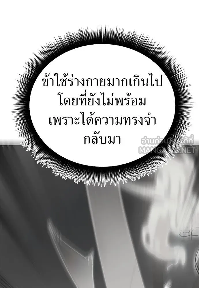 หน้า 16 จาก 208