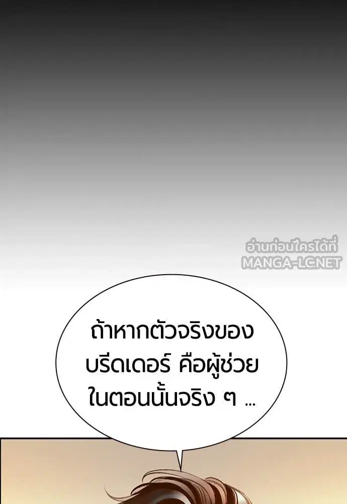 หน้า 148 จาก 197