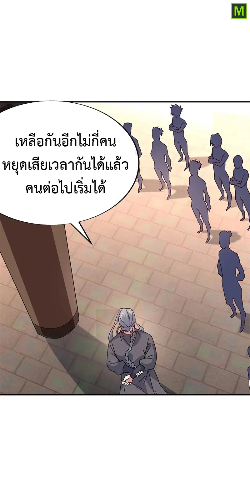 หน้า 24 จาก 30