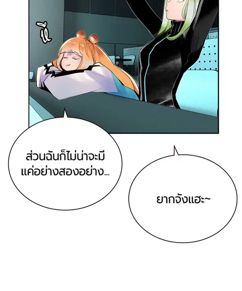 หน้า 16 จาก 146