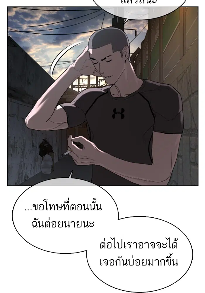 หน้า 95 จาก 193