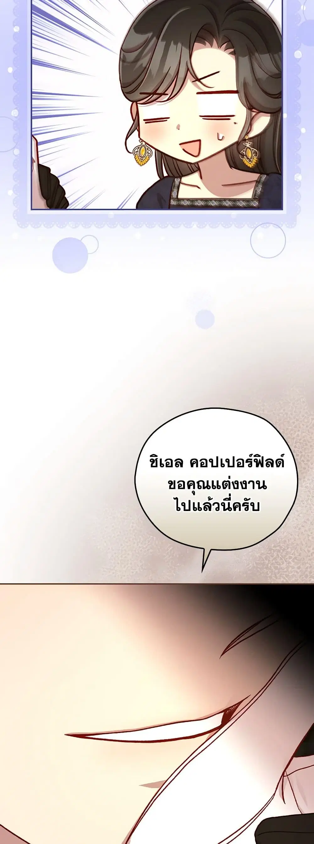 หน้า 25 จาก 40