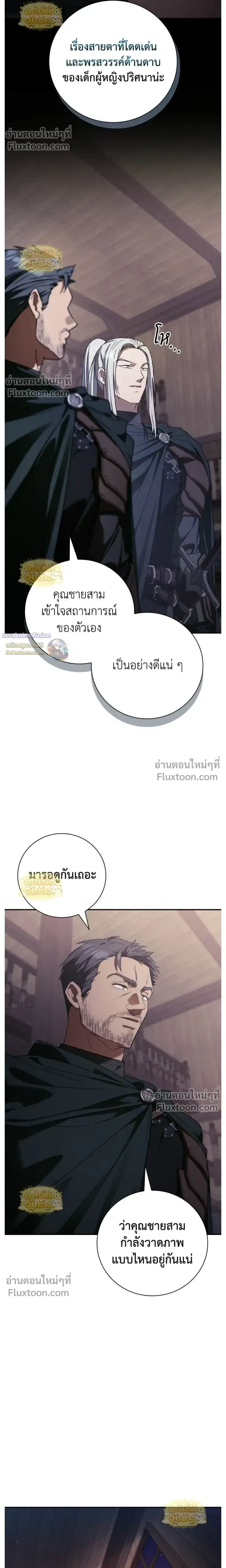 หน้า 10 จาก 24