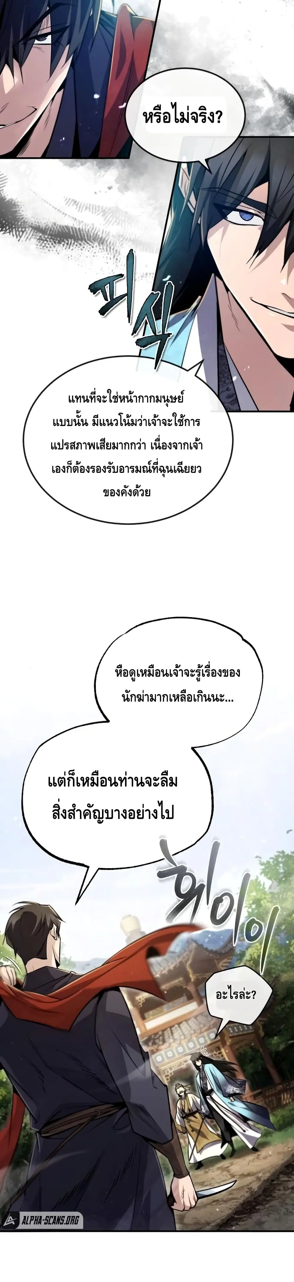 หน้า 5 จาก 42