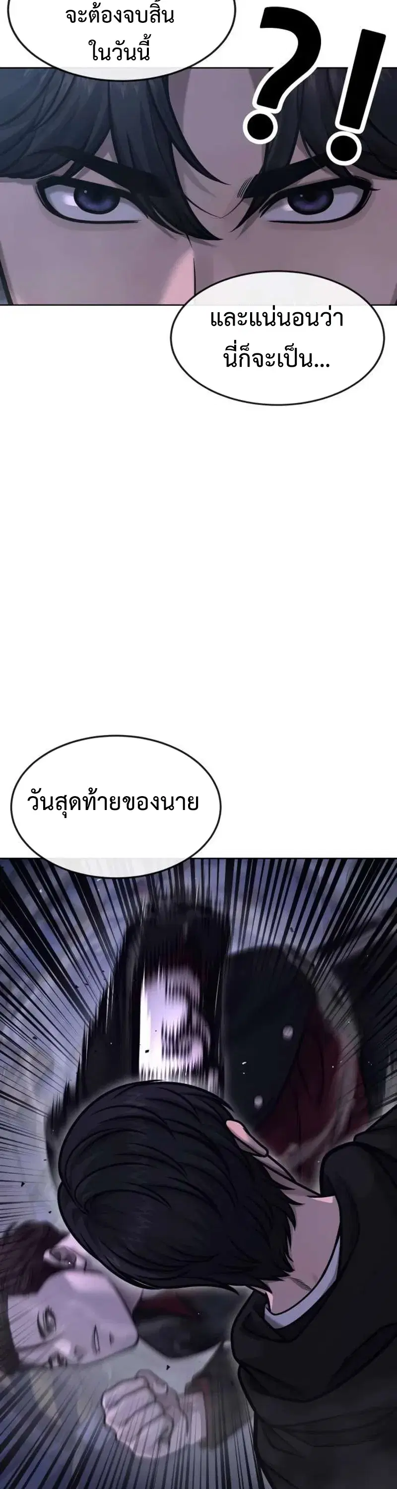 หน้า 6 จาก 73