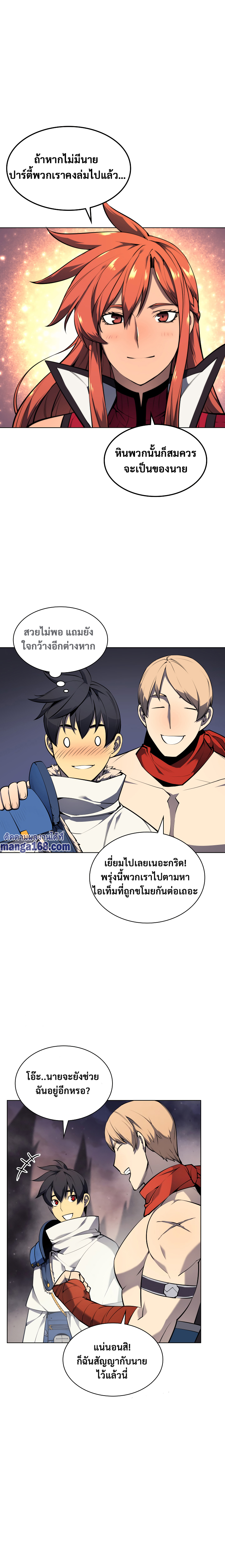 หน้า 11 จาก 26