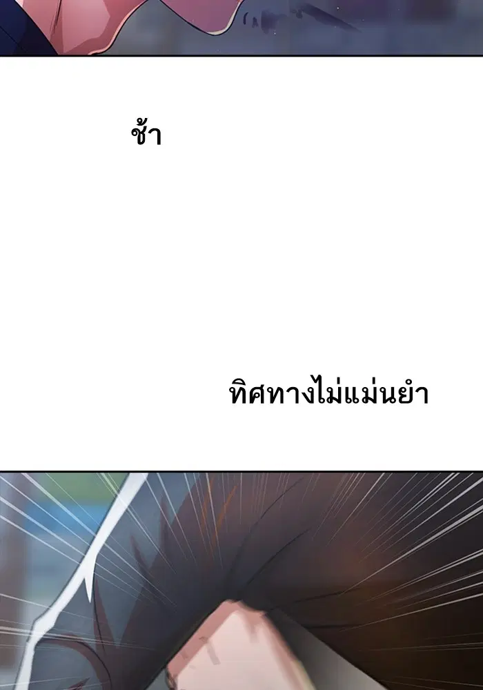 หน้า 31 จาก 151