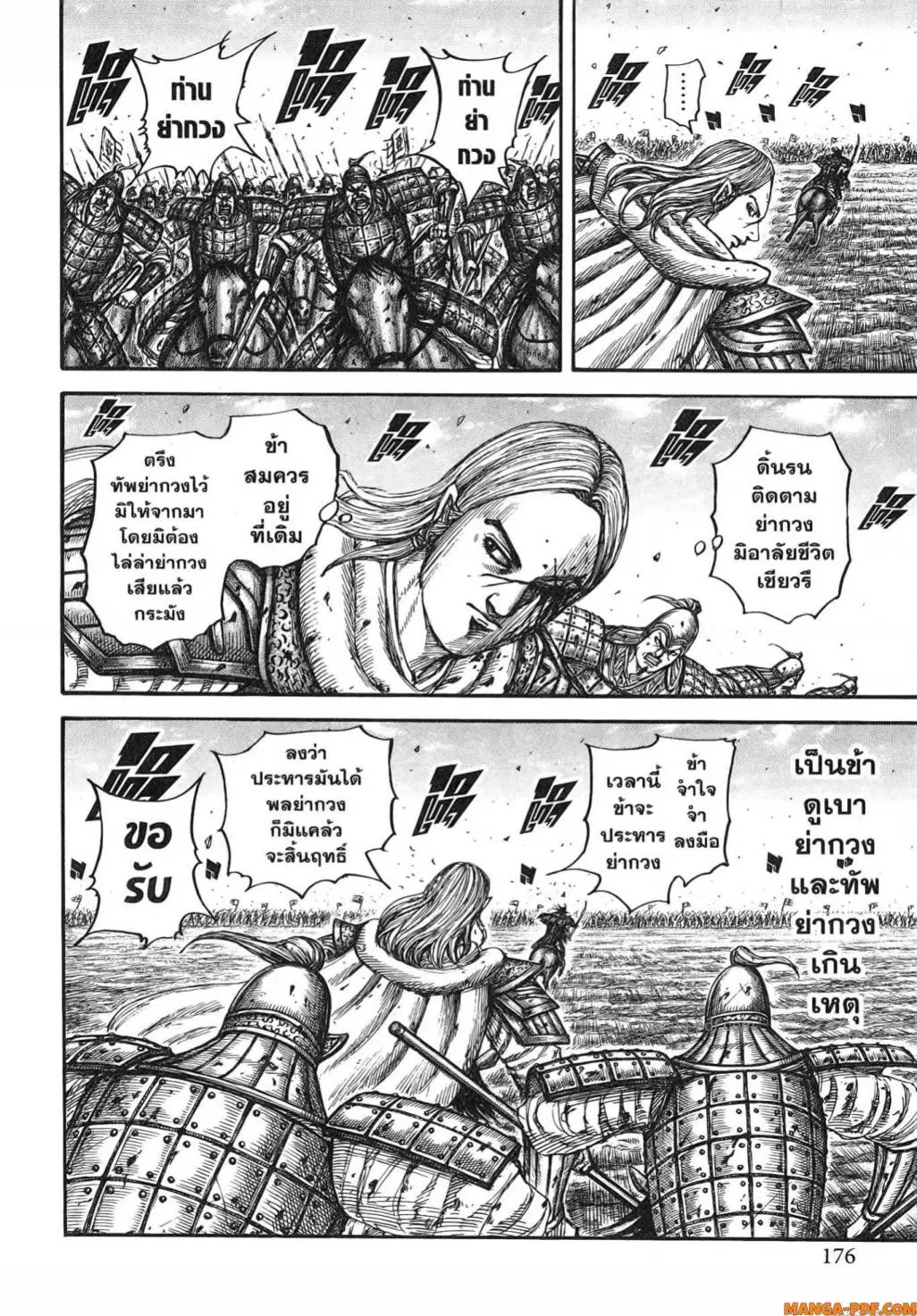 หน้า 10 จาก 18