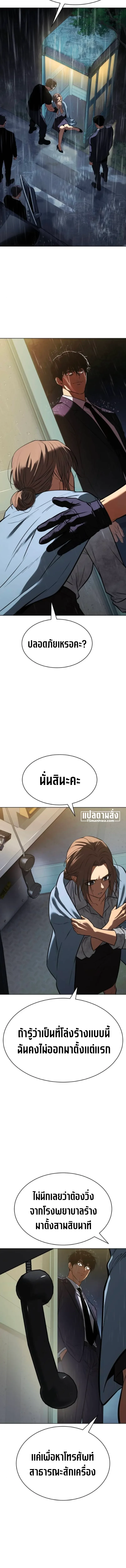 หน้า 7 จาก 26