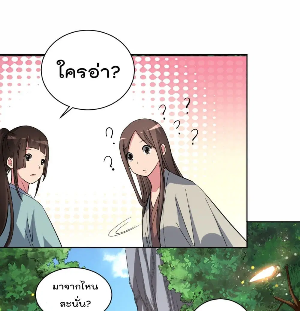 หน้า 2 จาก 47