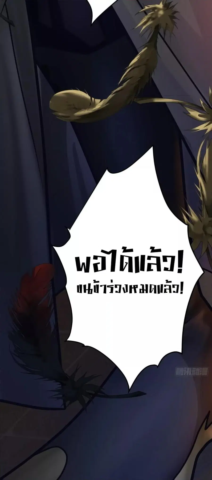 หน้า 11 จาก 37