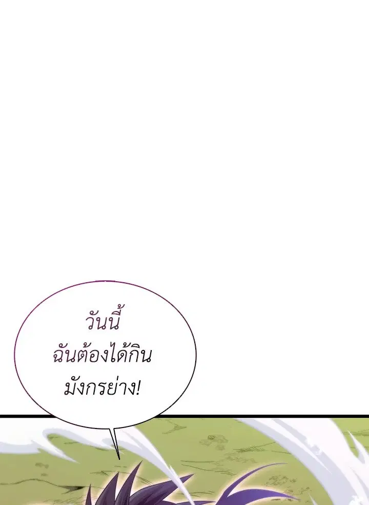 หน้า 133 จาก 138