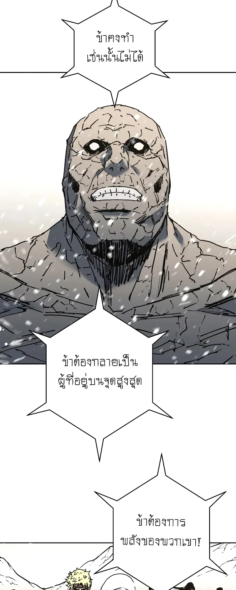 หน้า 11 จาก 60