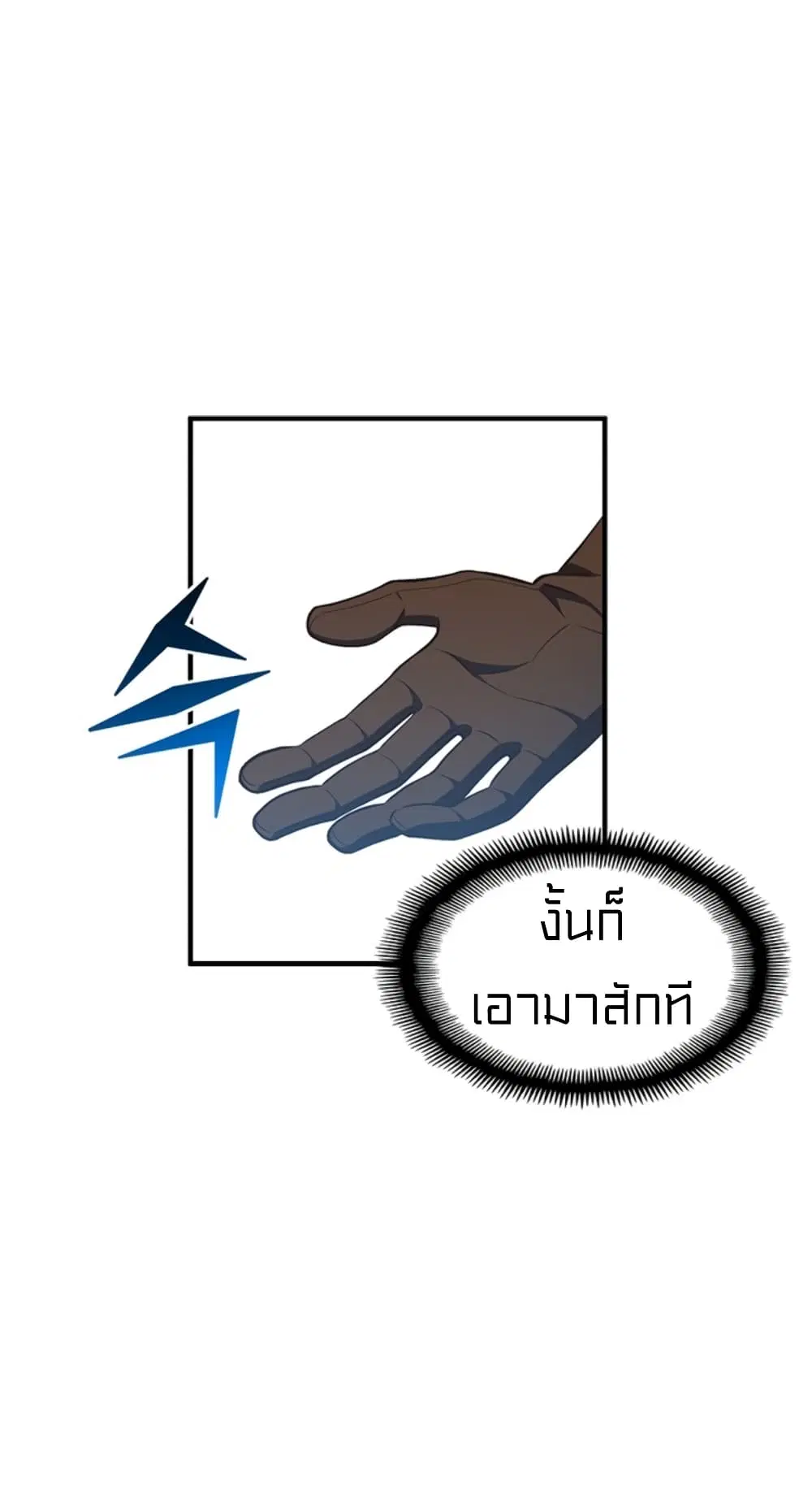 หน้า 15 จาก 73