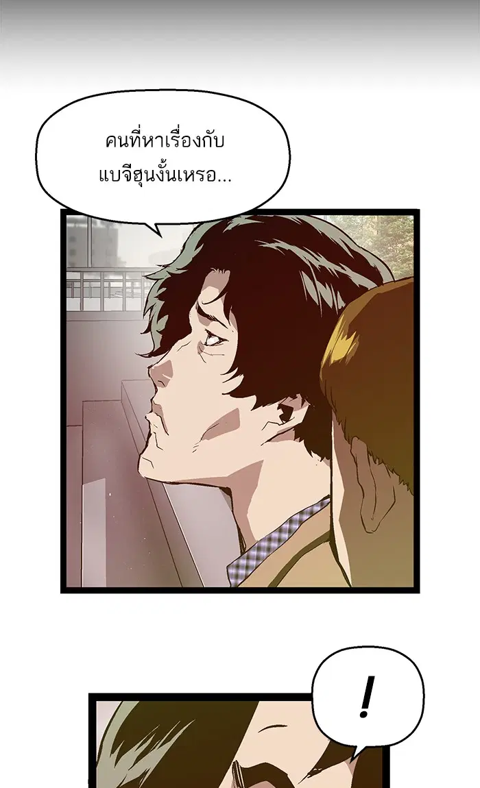หน้า 27 จาก 70