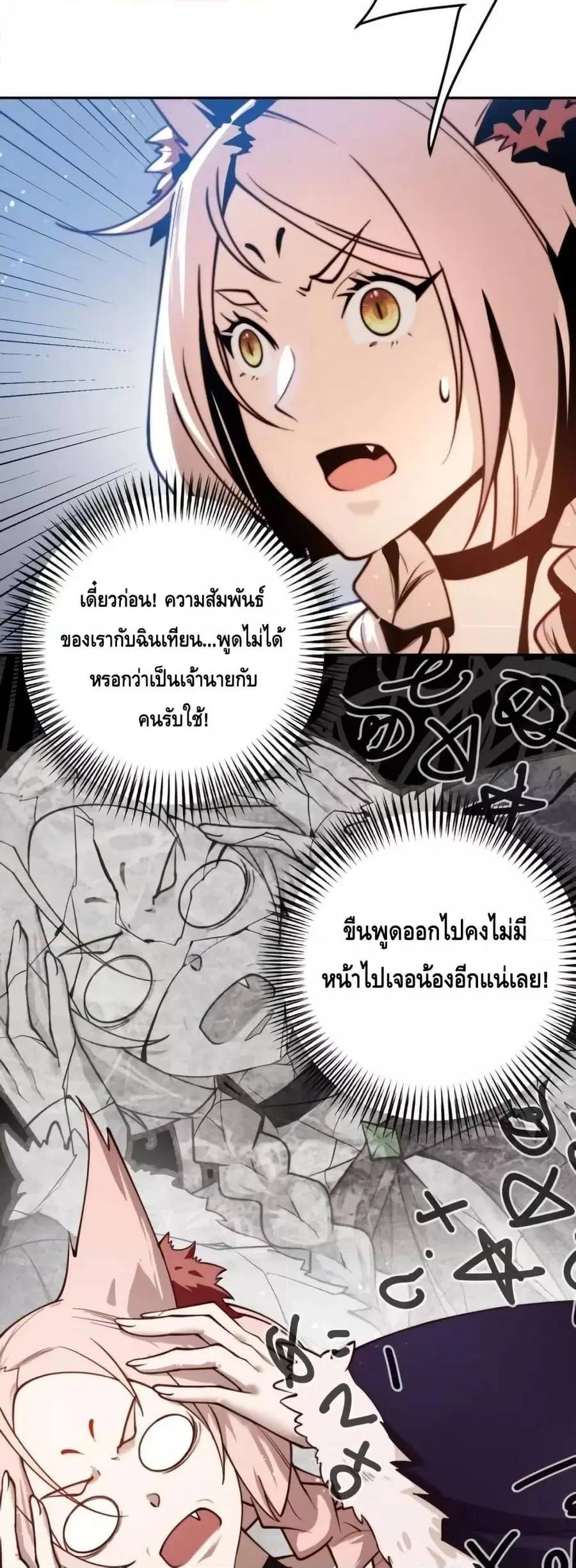 หน้า 4 จาก 22