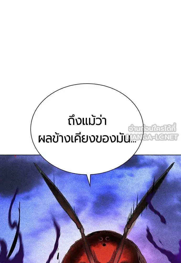 หน้า 119 จาก 191
