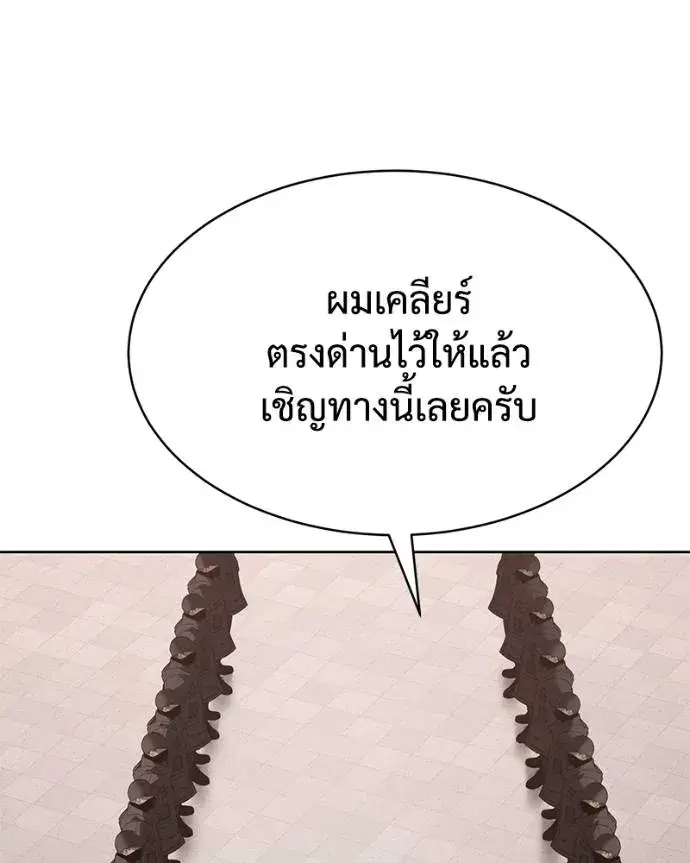 หน้า 106 จาก 211