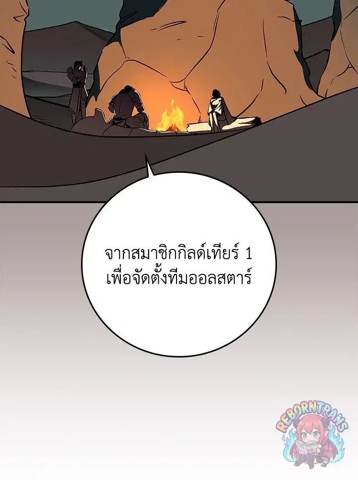 หน้า 25 จาก 139