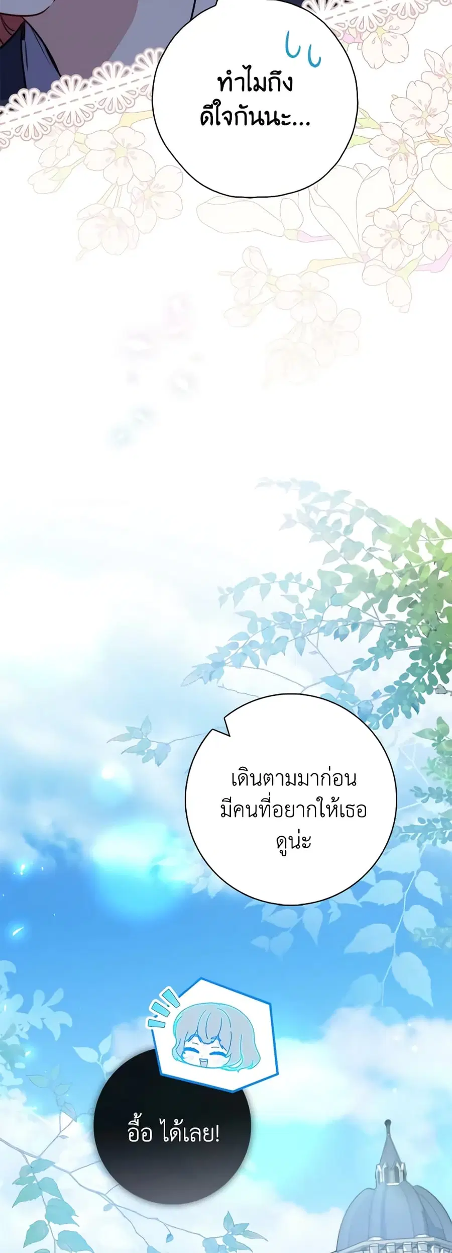 หน้า 8 จาก 51