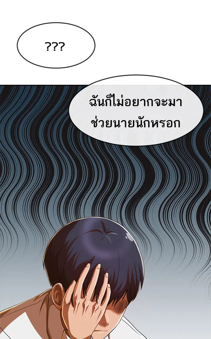 หน้า 125 จาก 127