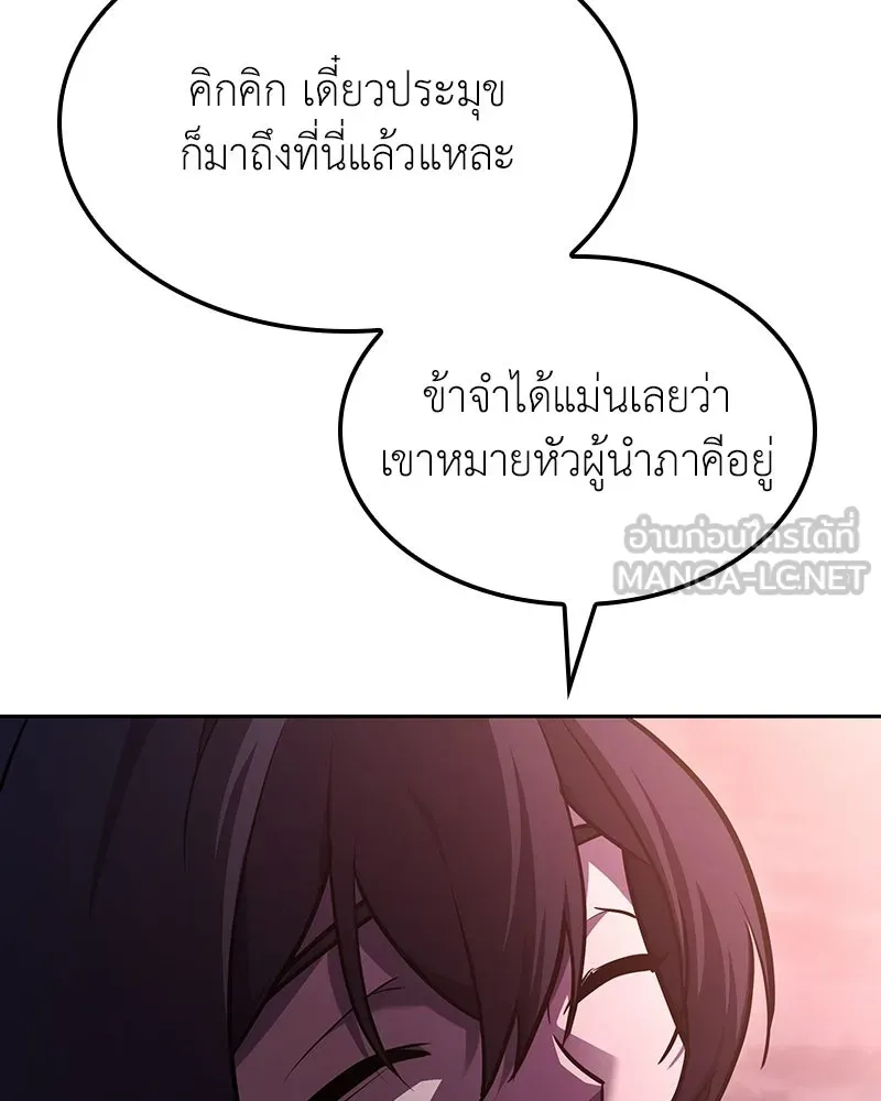 หน้า 225 จาก 258
