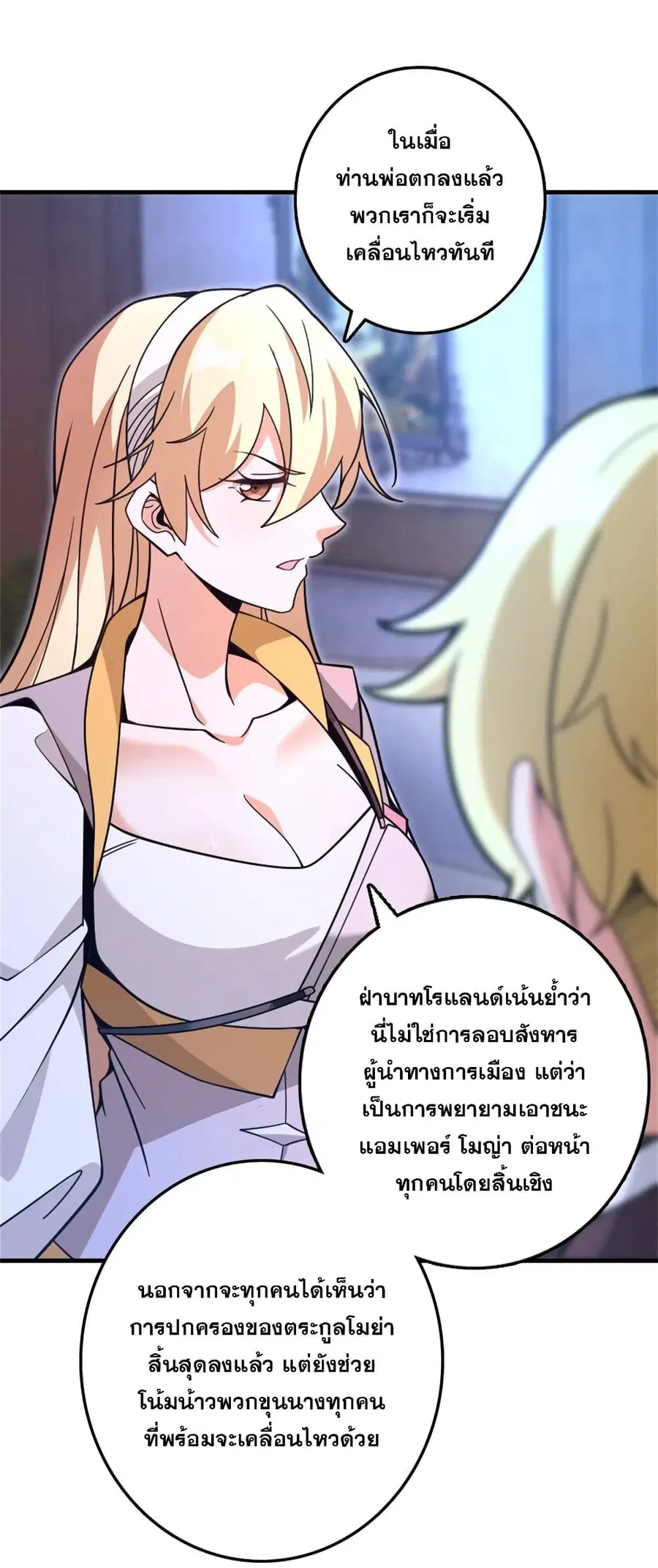 หน้า 17 จาก 44