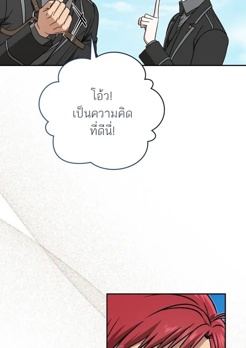 หน้า 39 จาก 130