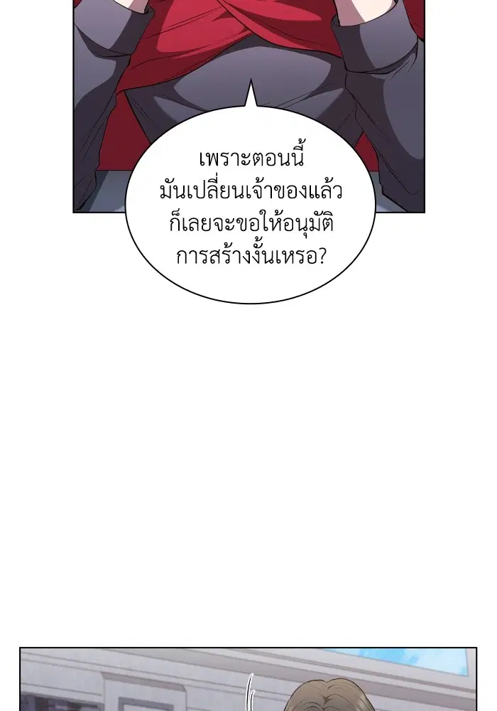 หน้า 109 จาก 125