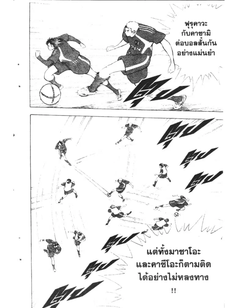 หน้า 4 จาก 18