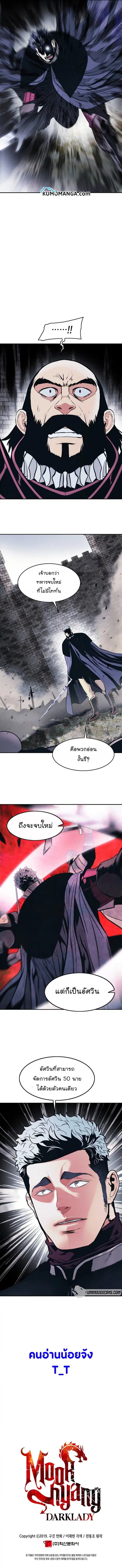 หน้า 8 จาก 9