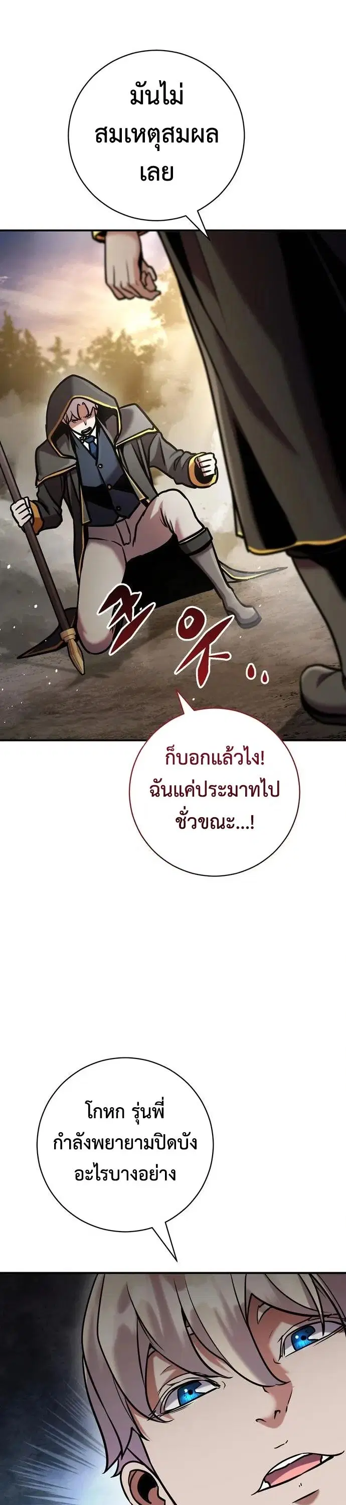 หน้า 10 จาก 66