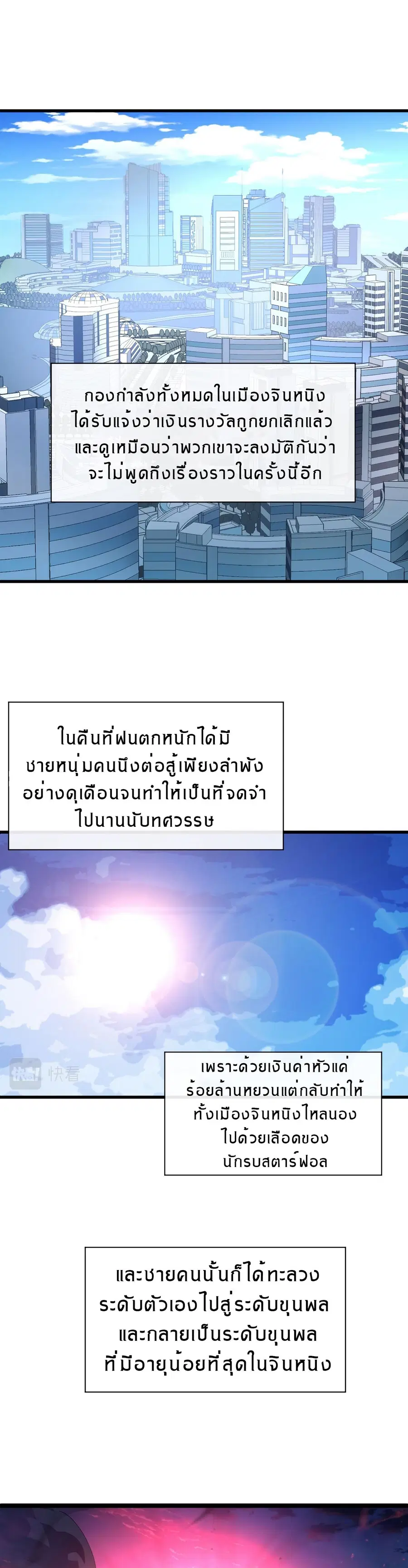 หน้า 11 จาก 20