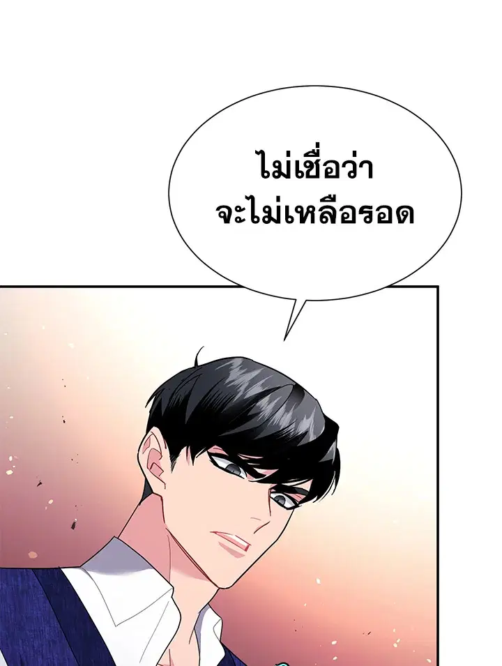 หน้า 65 จาก 86