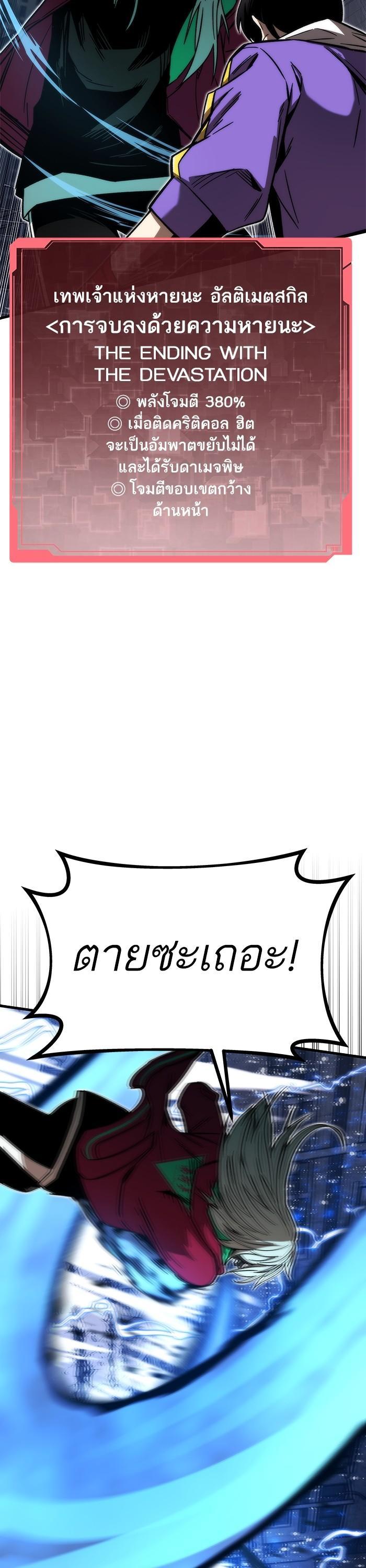 หน้า 42 จาก 64