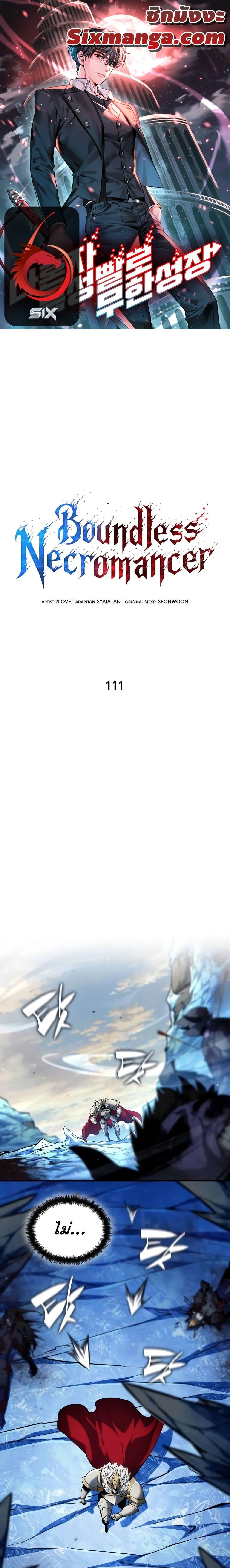 หน้า 1 จาก 28