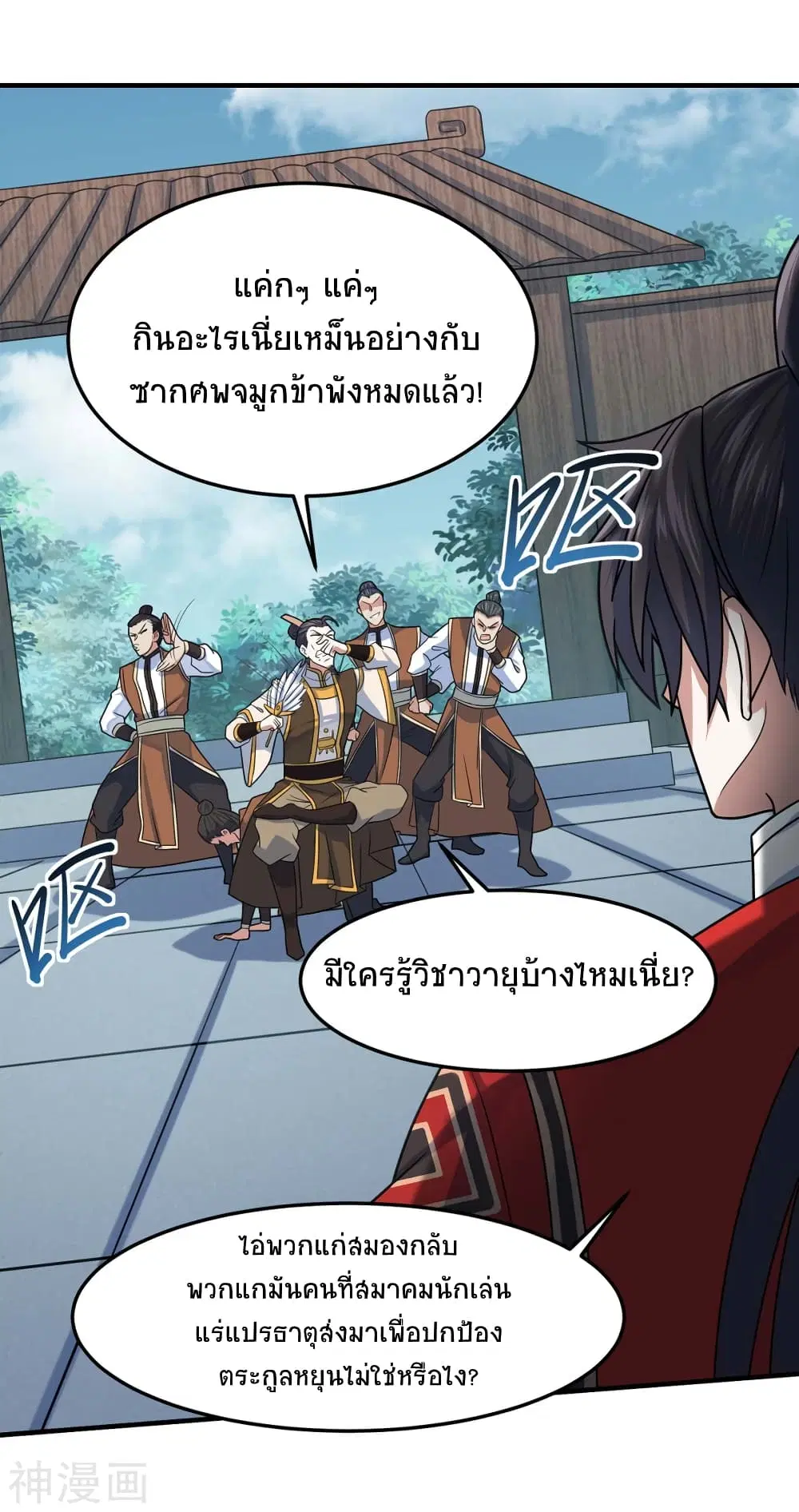 หน้า 22 จาก 35